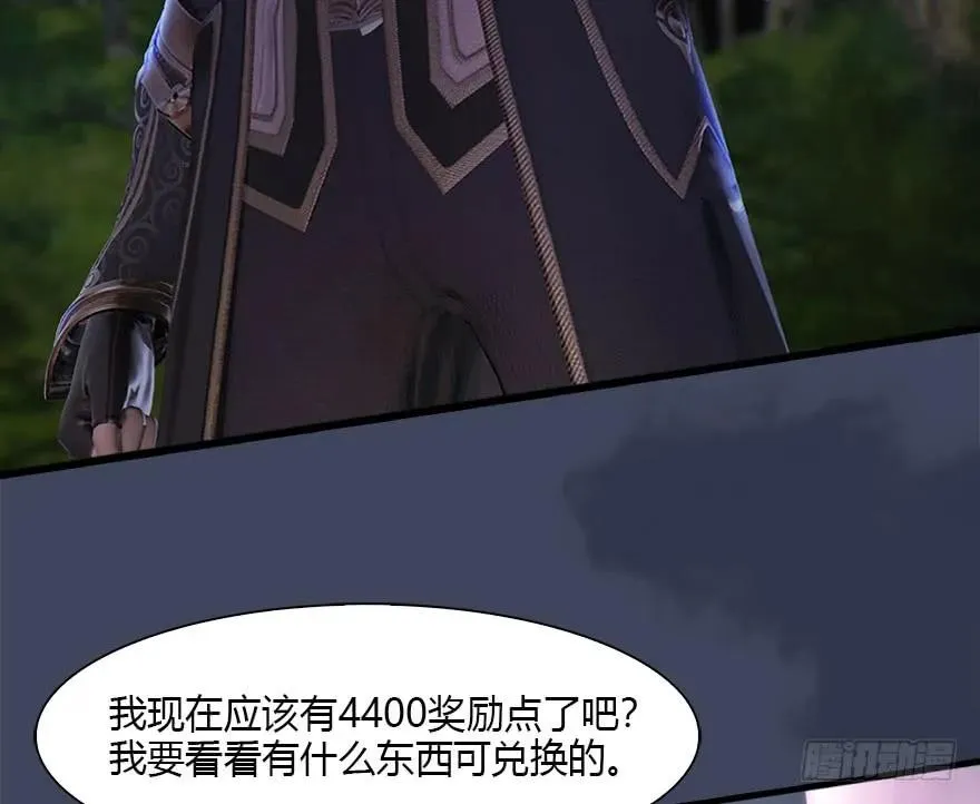 084 抽取玄技 第39页