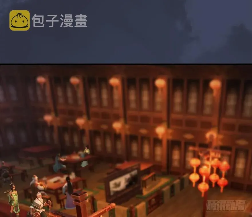084 抽取玄技 第48页