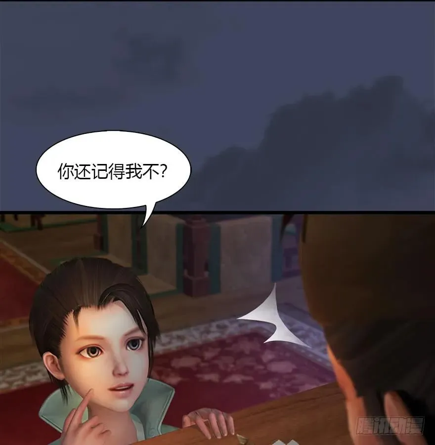 084 抽取玄技 第51页