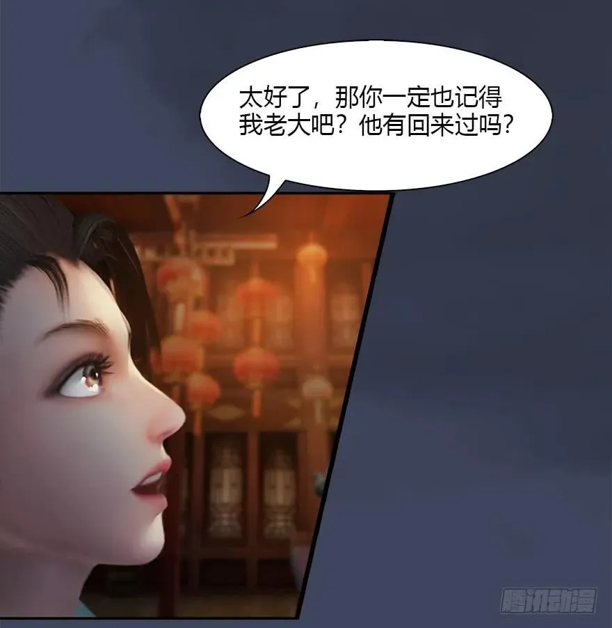 084 抽取玄技 第54页