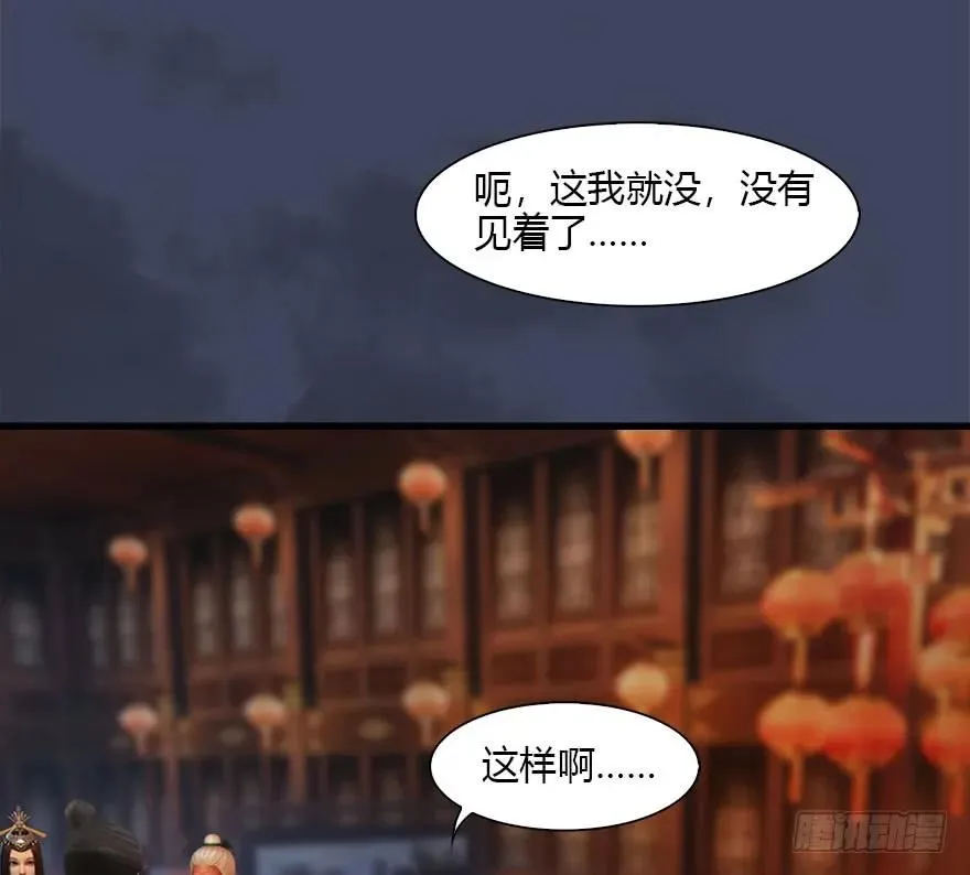 084 抽取玄技 第55页