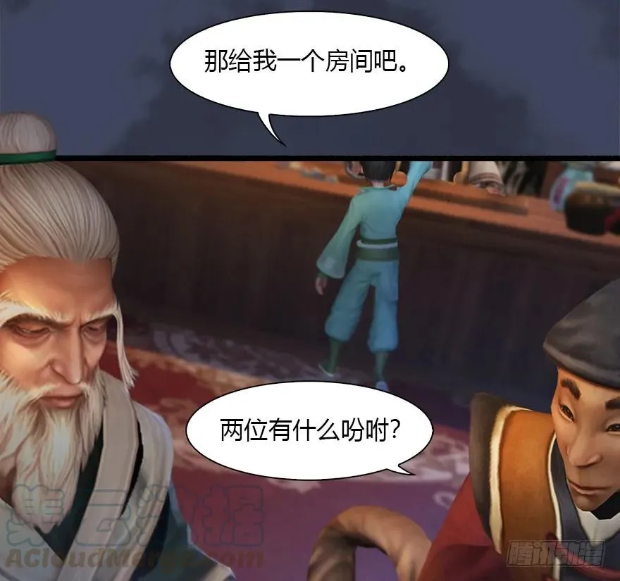 084 抽取玄技 第57页