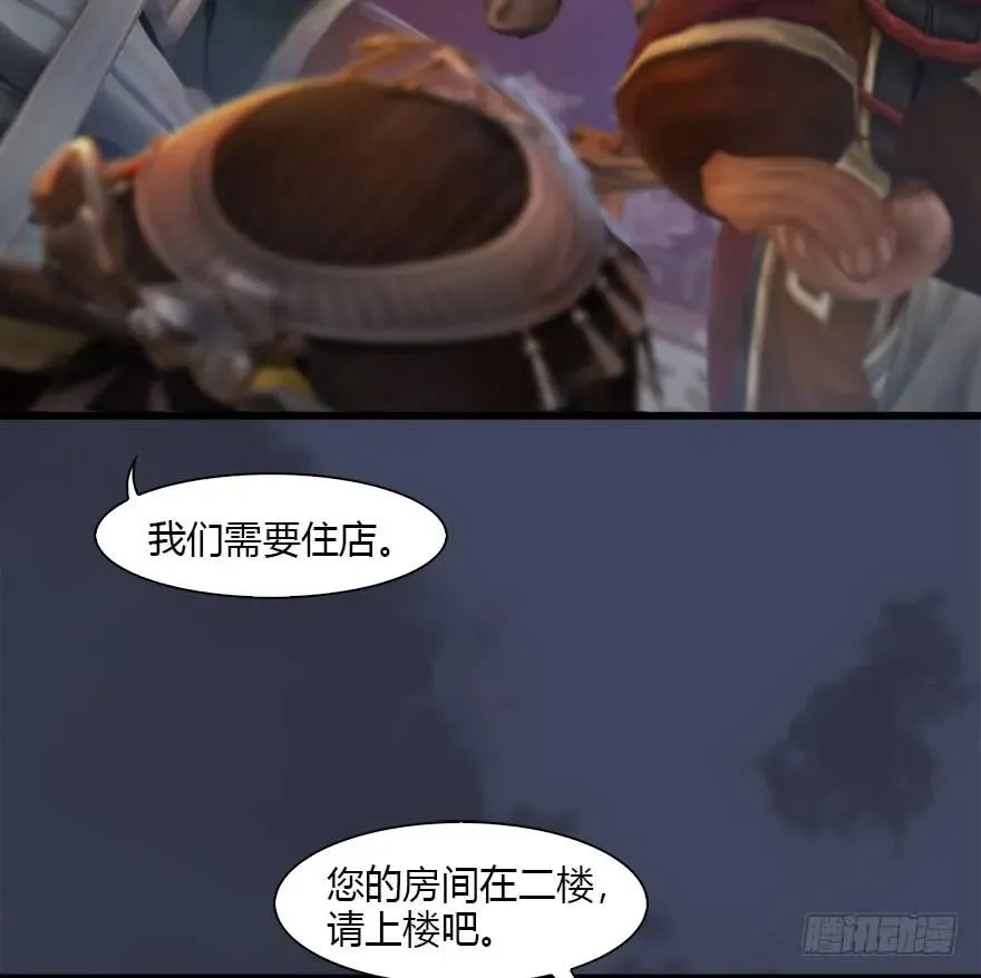 084 抽取玄技 第58页