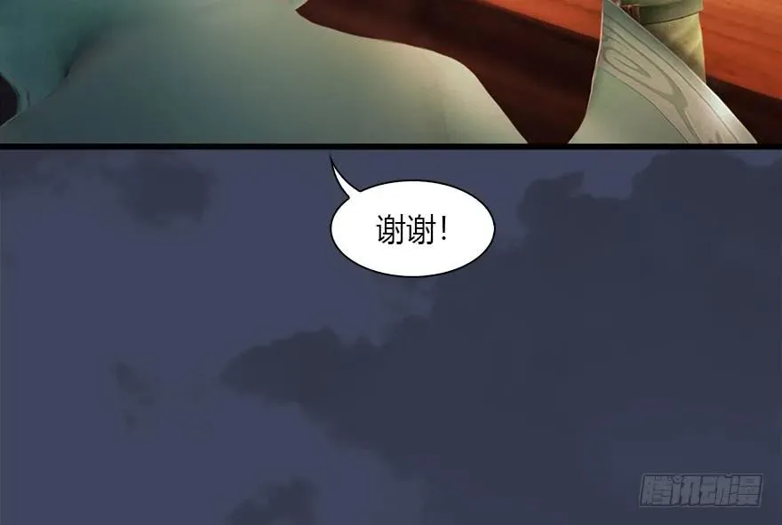 084 抽取玄技 第60页