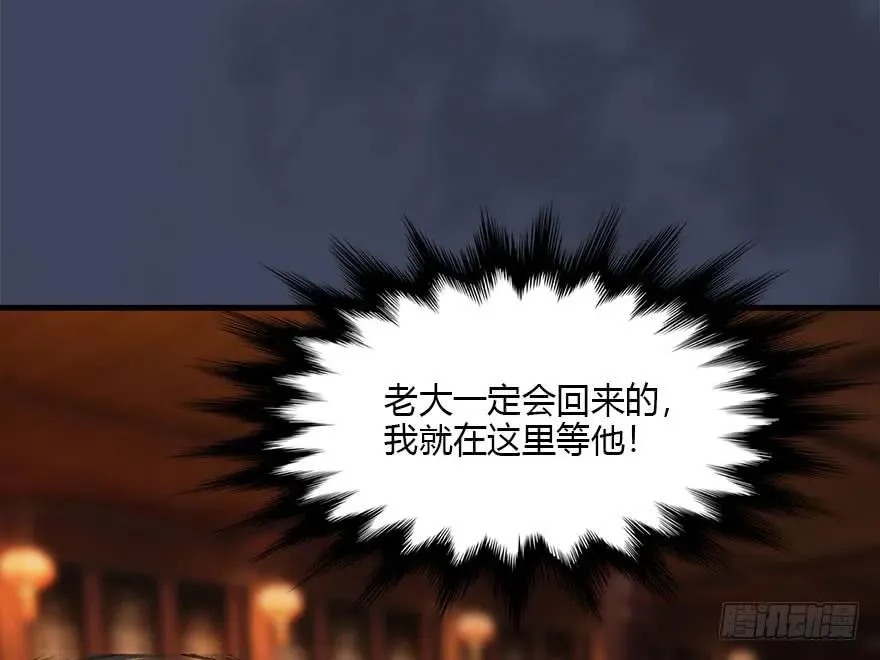 084 抽取玄技 第62页