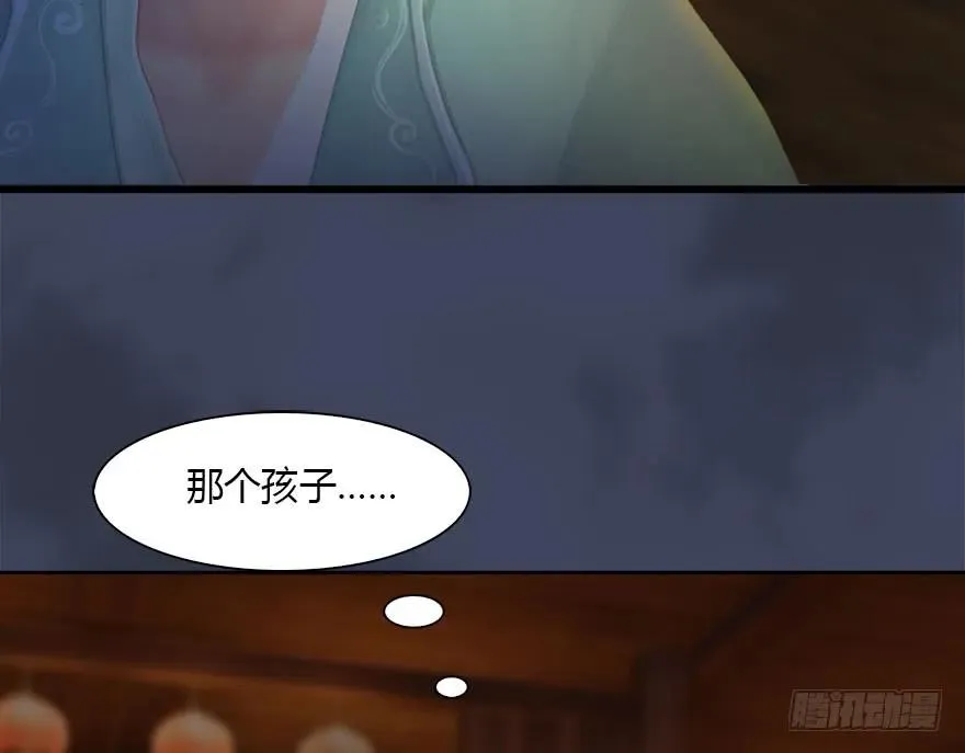 084 抽取玄技 第64页