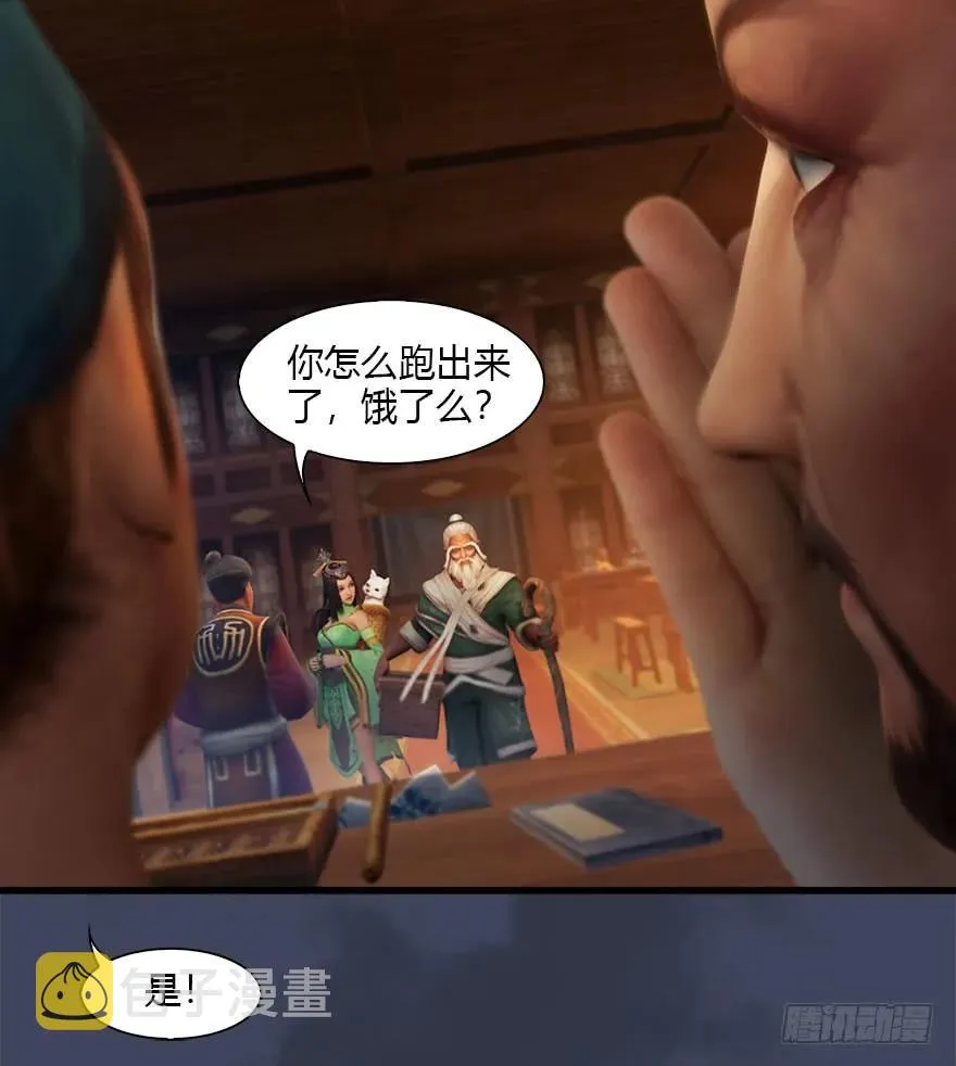 084 抽取玄技 第68页