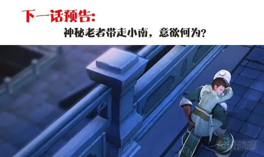 084 抽取玄技 第70页