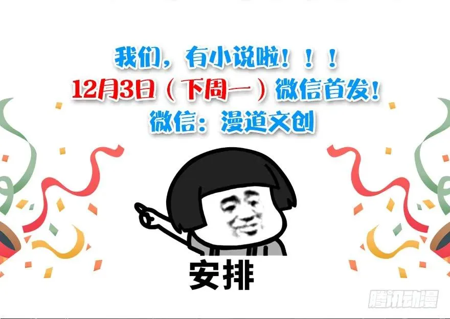 084 抽取玄技 第75页