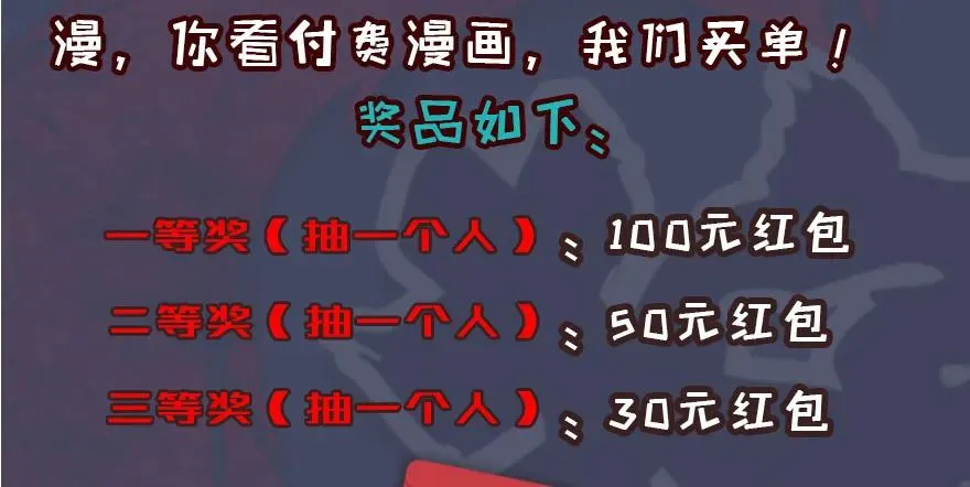 084 抽取玄技 第79页