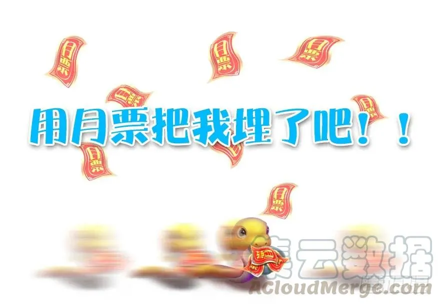 084 抽取玄技 第81页