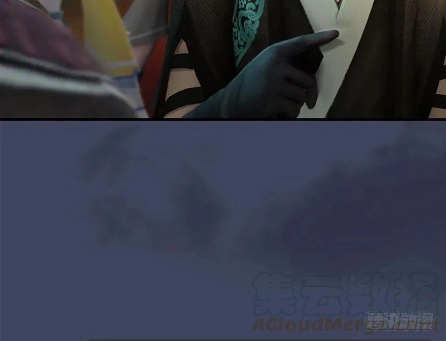 085 小南被带走了 第13页