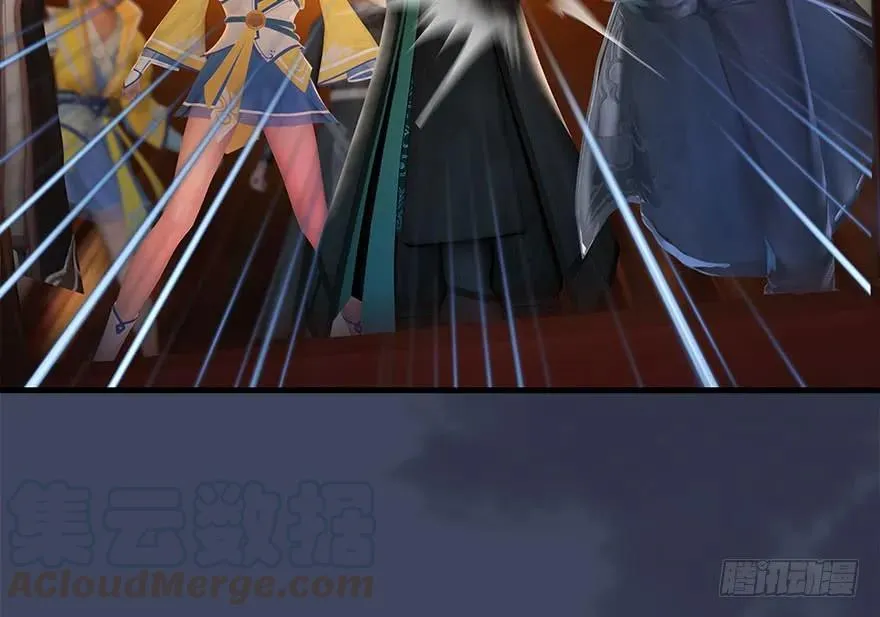 085 小南被带走了 第21页