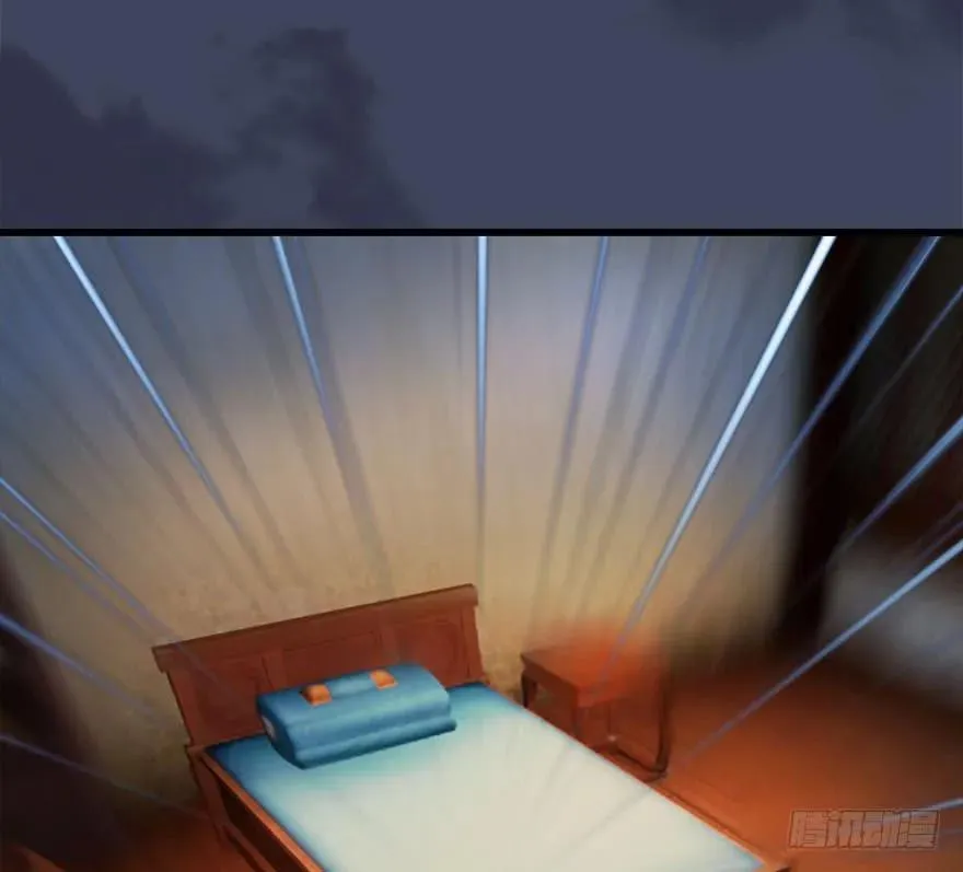 085 小南被带走了 第22页