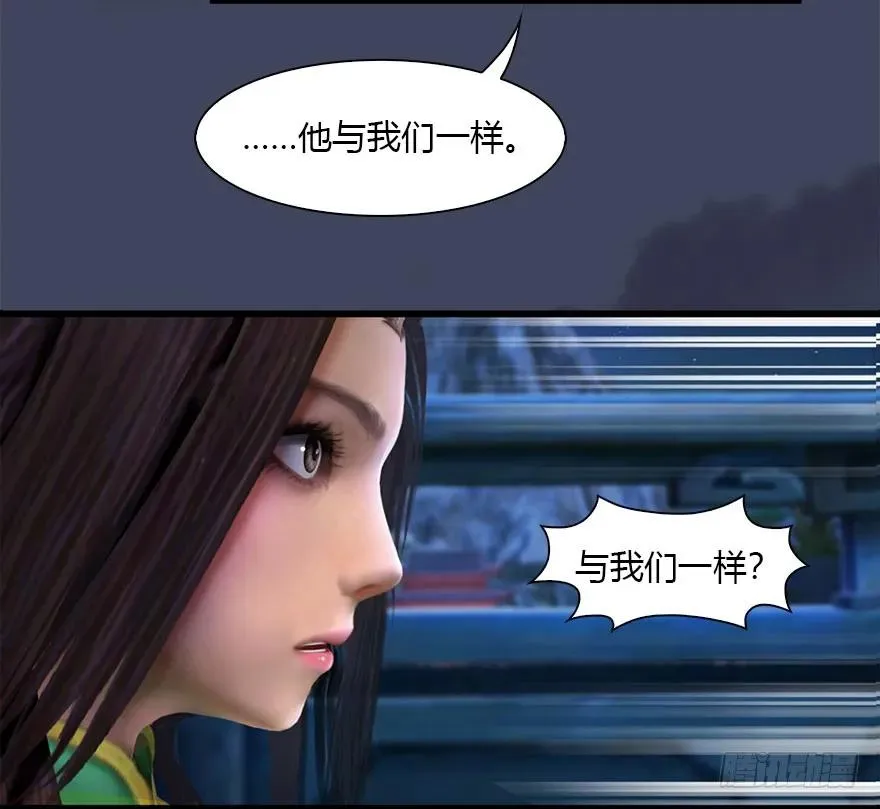 085 小南被带走了 第47页