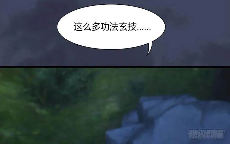 085 小南被带走了 第54页