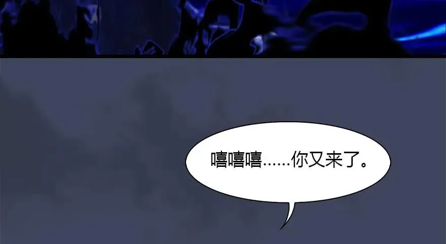 086 你威胁我？ 第10页