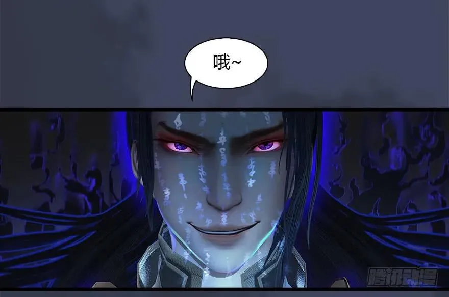 086 你威胁我？ 第15页
