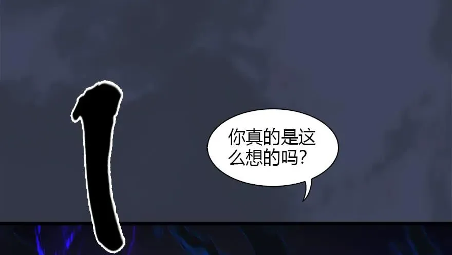 086 你威胁我？ 第16页