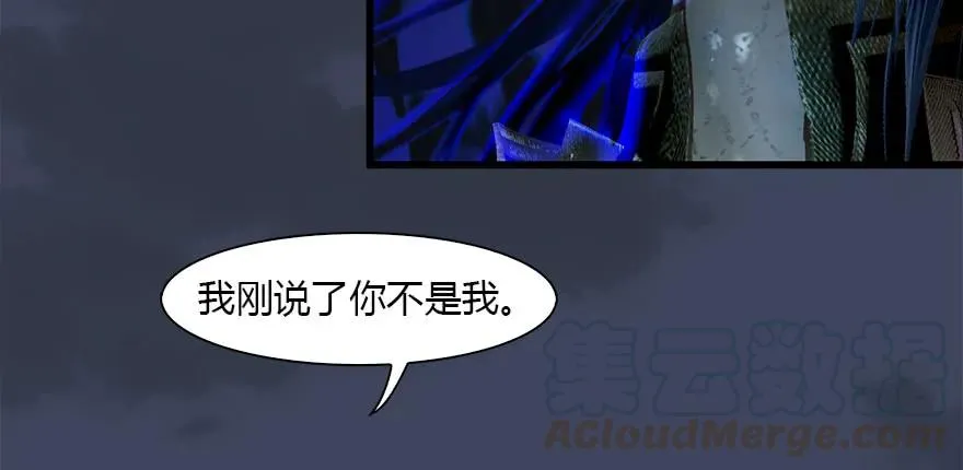 086 你威胁我？ 第21页
