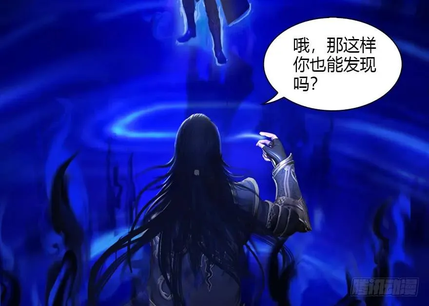 086 你威胁我？ 第28页