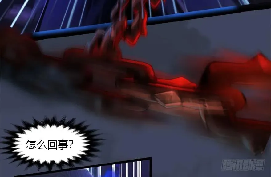 086 你威胁我？ 第35页