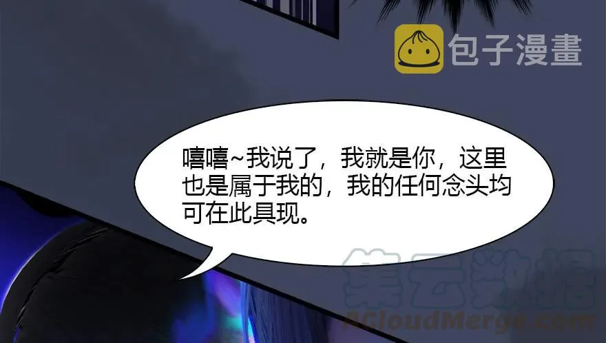 086 你威胁我？ 第37页