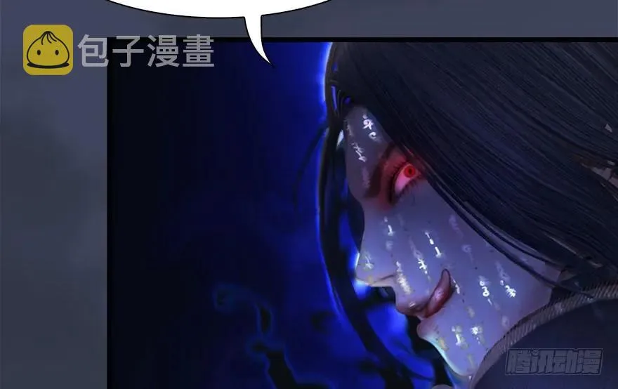 086 你威胁我？ 第44页