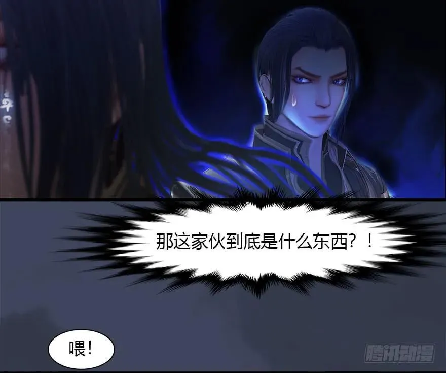 086 你威胁我？ 第46页