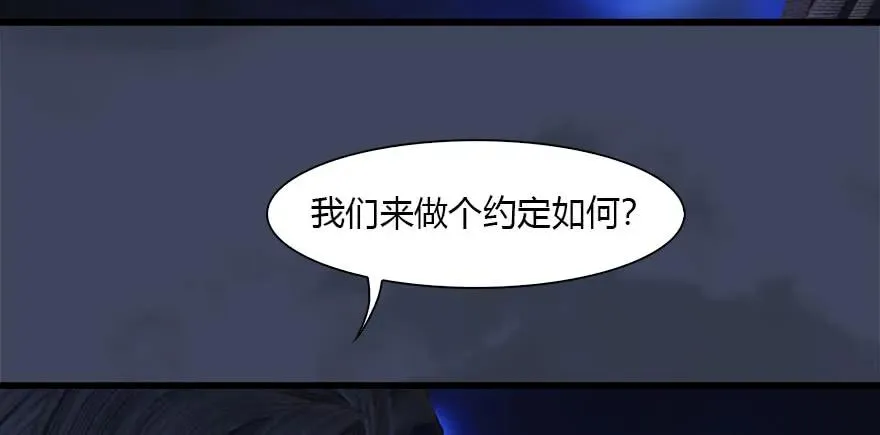 086 你威胁我？ 第48页