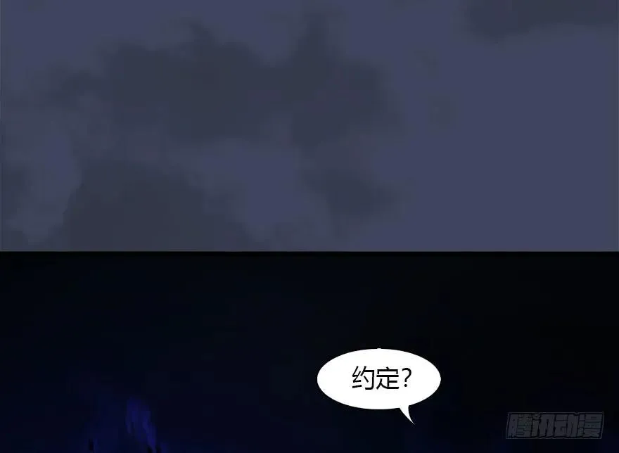 086 你威胁我？ 第50页
