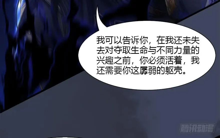 086 你威胁我？ 第52页