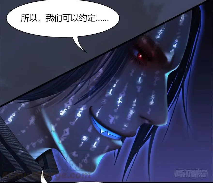 086 你威胁我？ 第53页