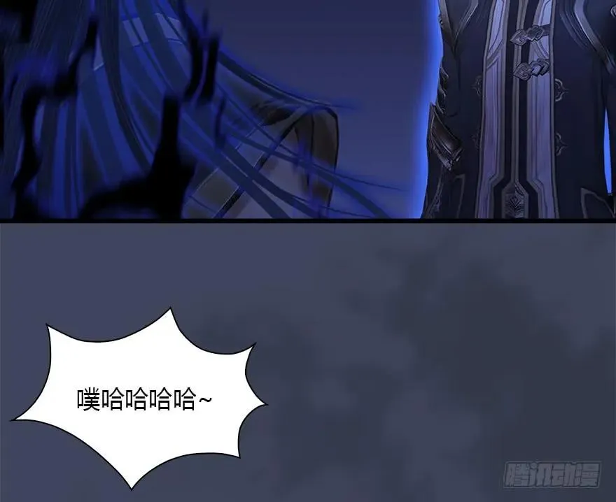 086 你威胁我？ 第55页