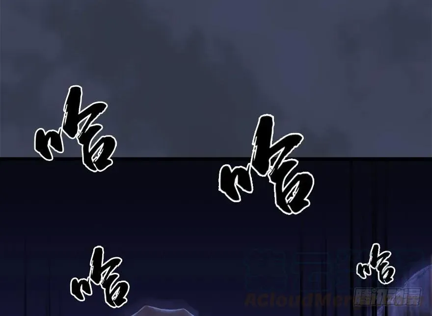086 你威胁我？ 第57页