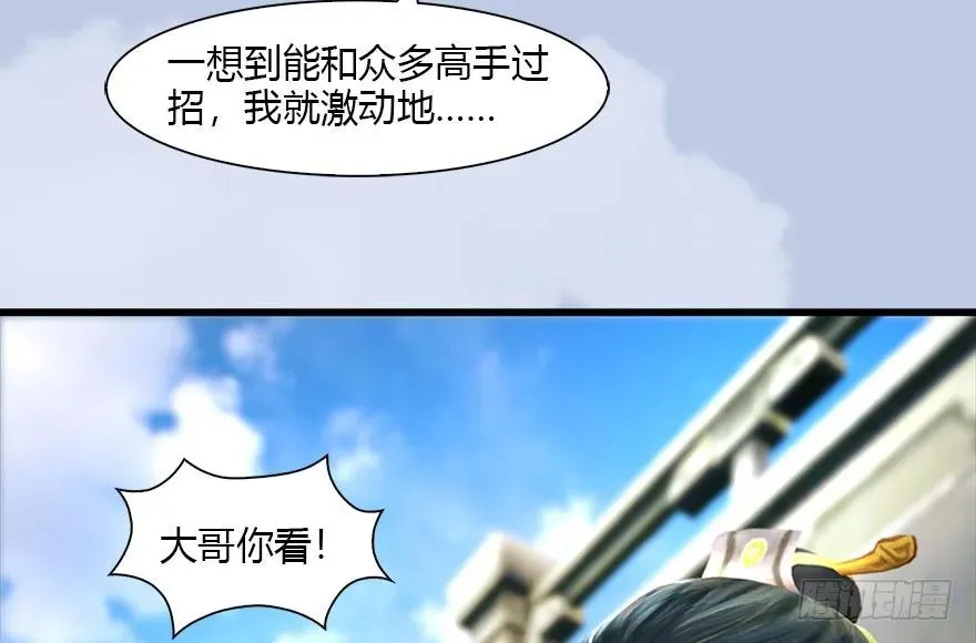 087 试玄大会 第12页