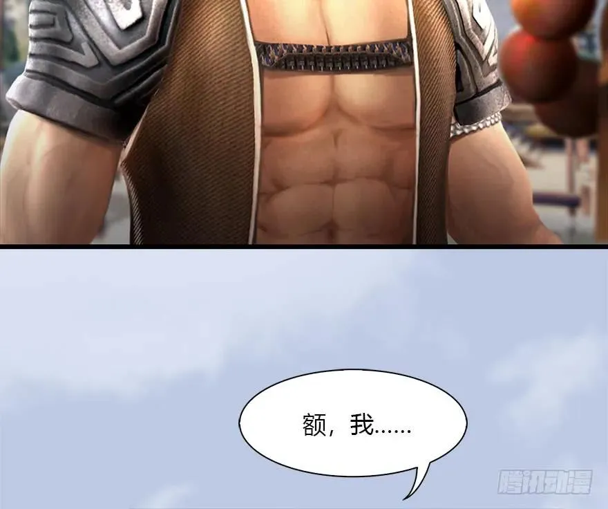 087 试玄大会 第19页
