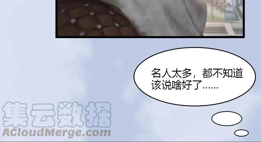 087 试玄大会 第21页