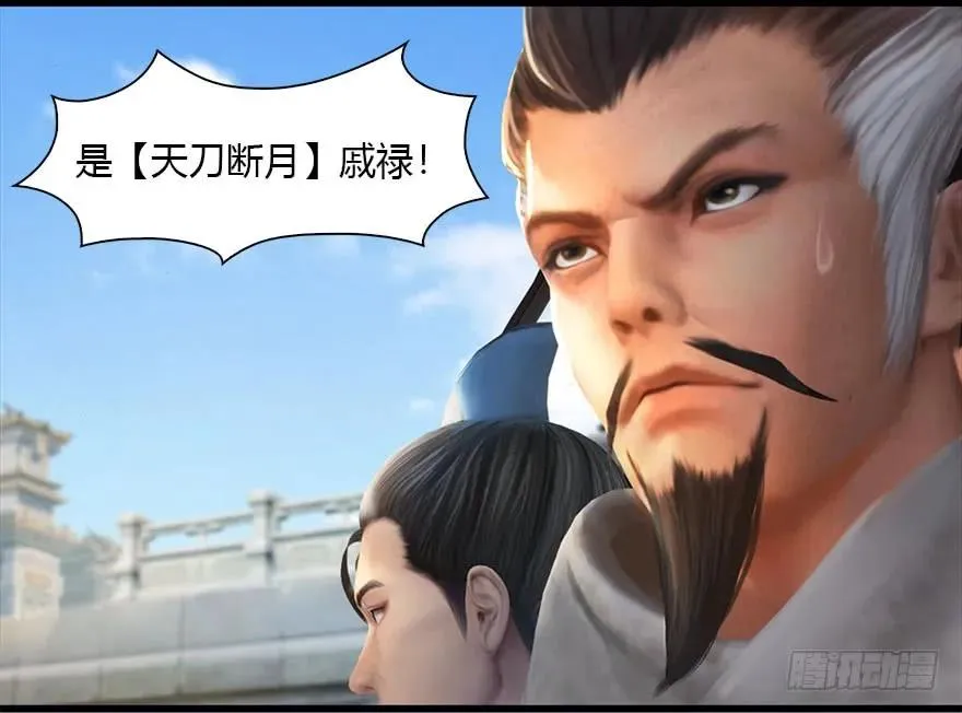 087 试玄大会 第22页
