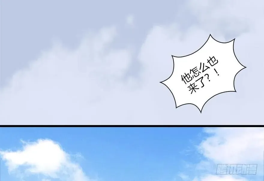 087 试玄大会 第23页