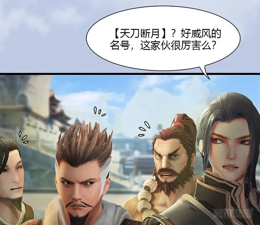 087 试玄大会 第26页