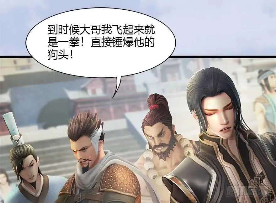 087 试玄大会 第32页
