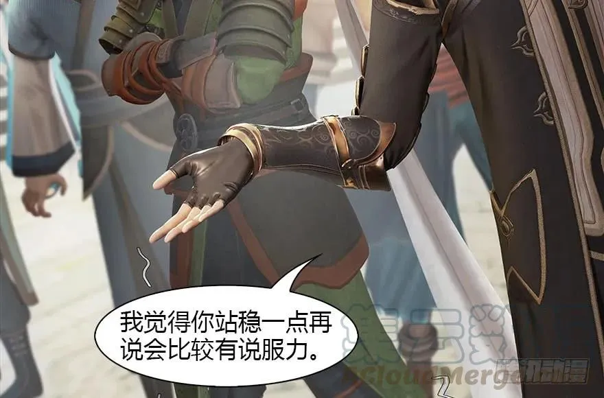 087 试玄大会 第33页