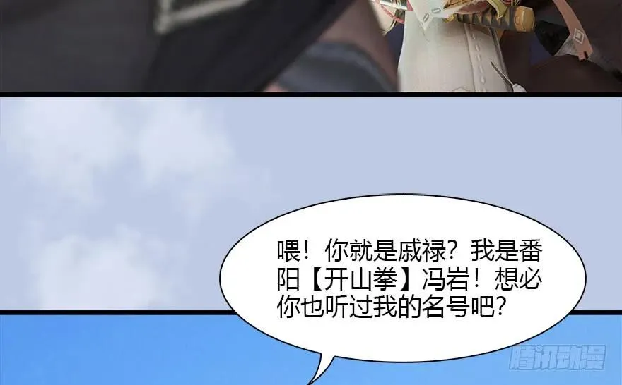 087 试玄大会 第36页