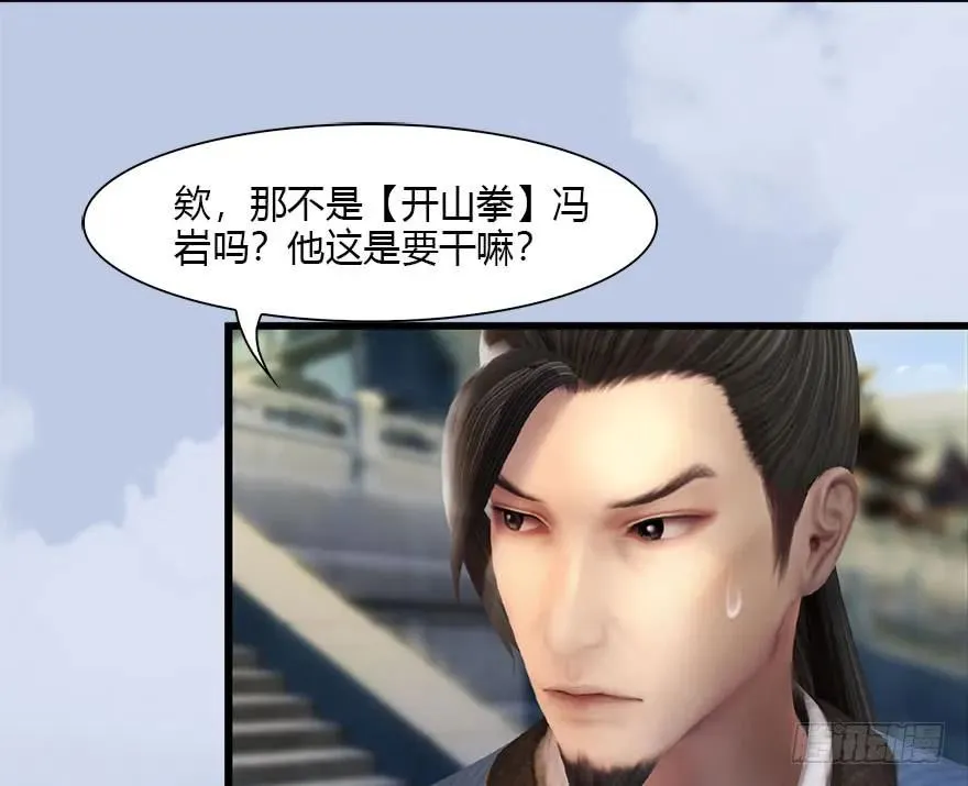 087 试玄大会 第39页