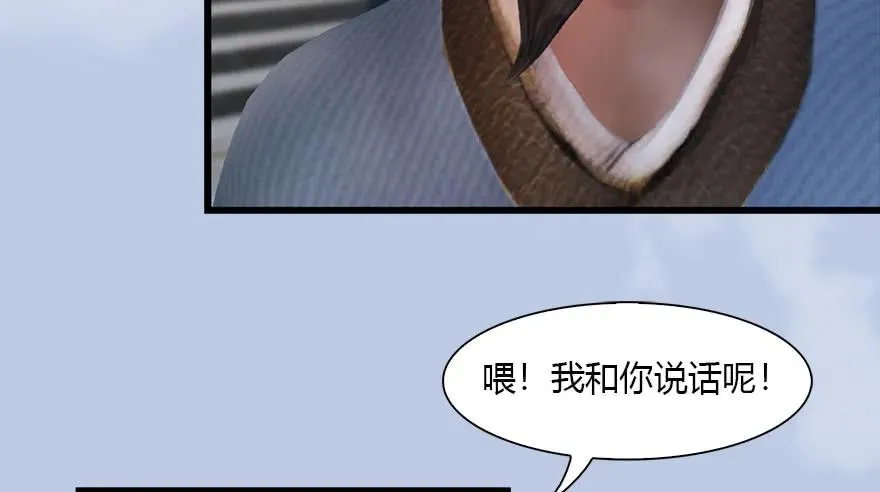 087 试玄大会 第40页