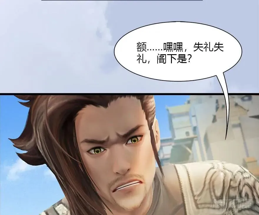 087 试玄大会 第47页