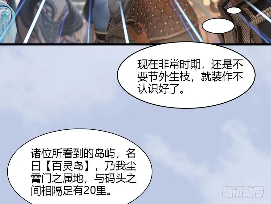 087 试玄大会 第64页