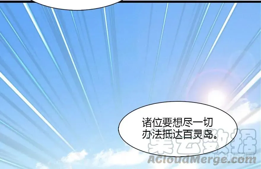 087 试玄大会 第65页