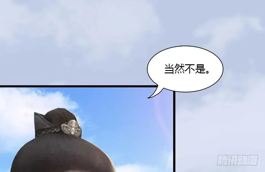 087 试玄大会 第67页